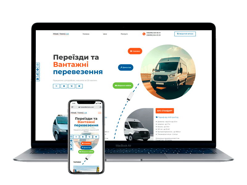 Cargo landing page