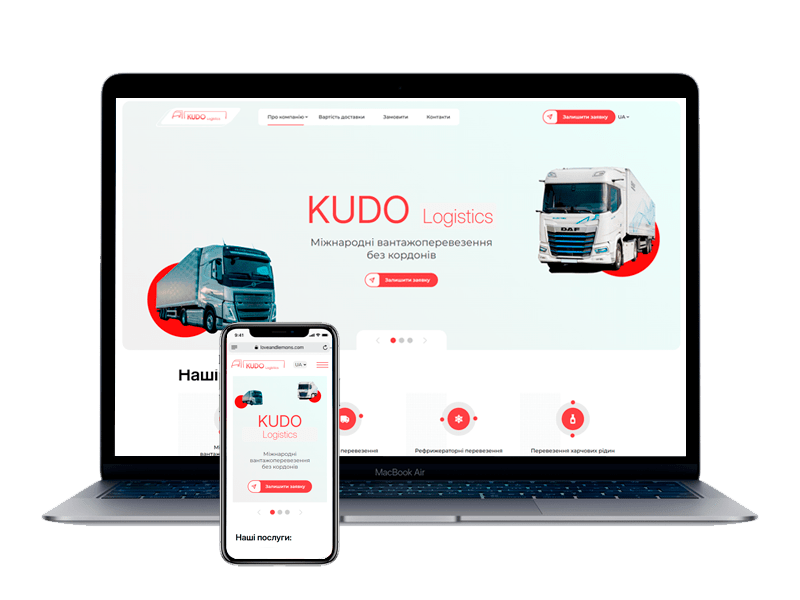 Kudo logistics