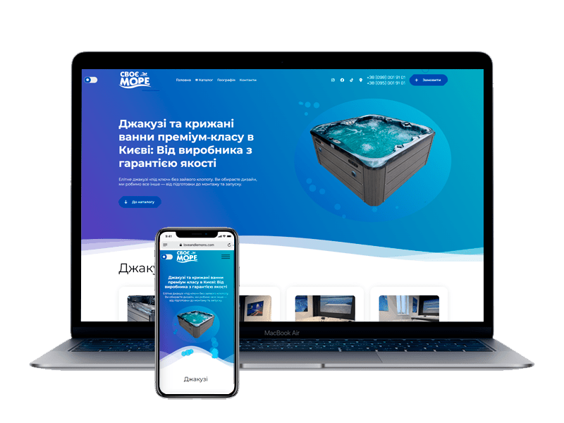 Шоу рум джакузі