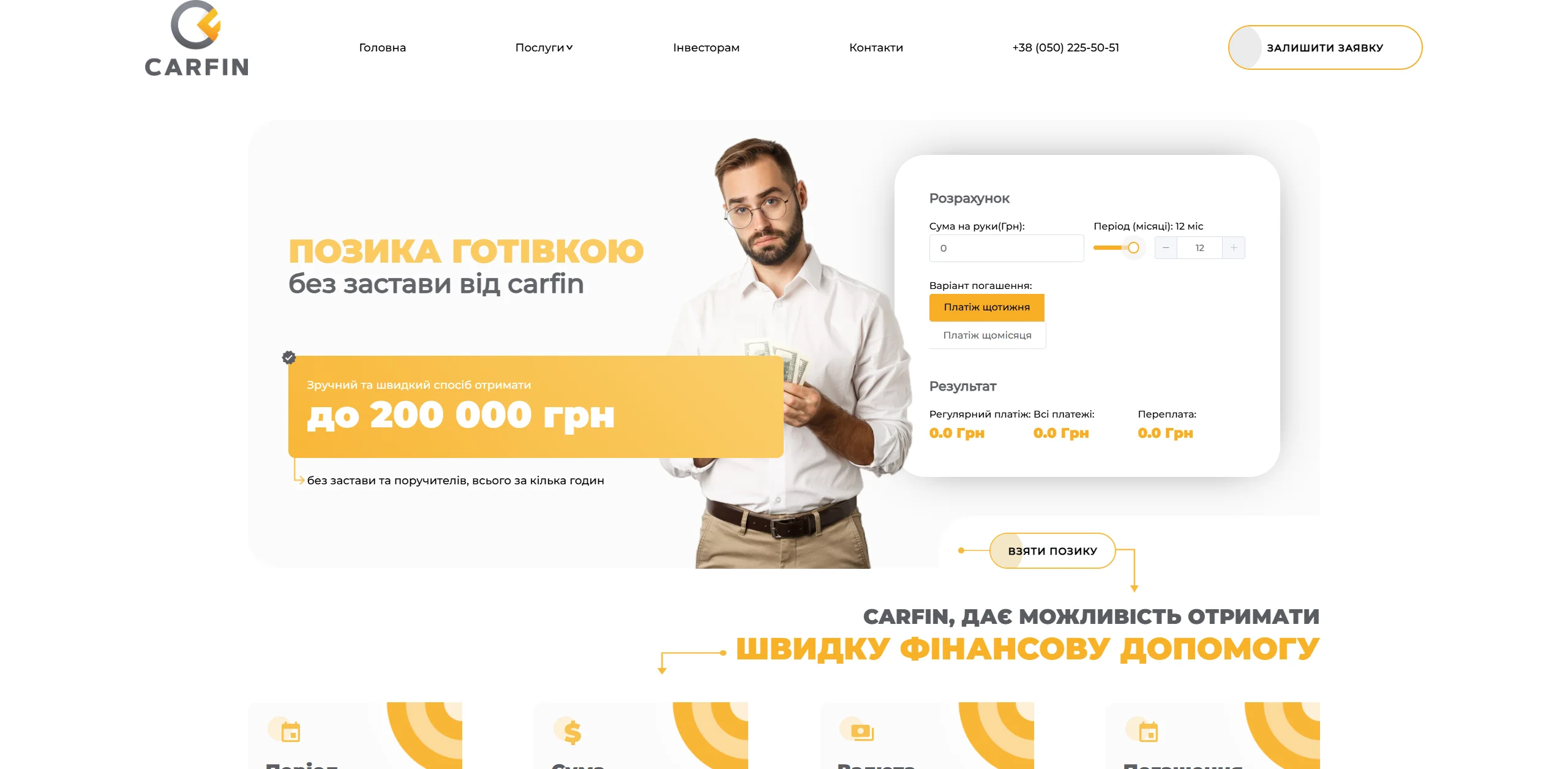 Why does your website need good design?